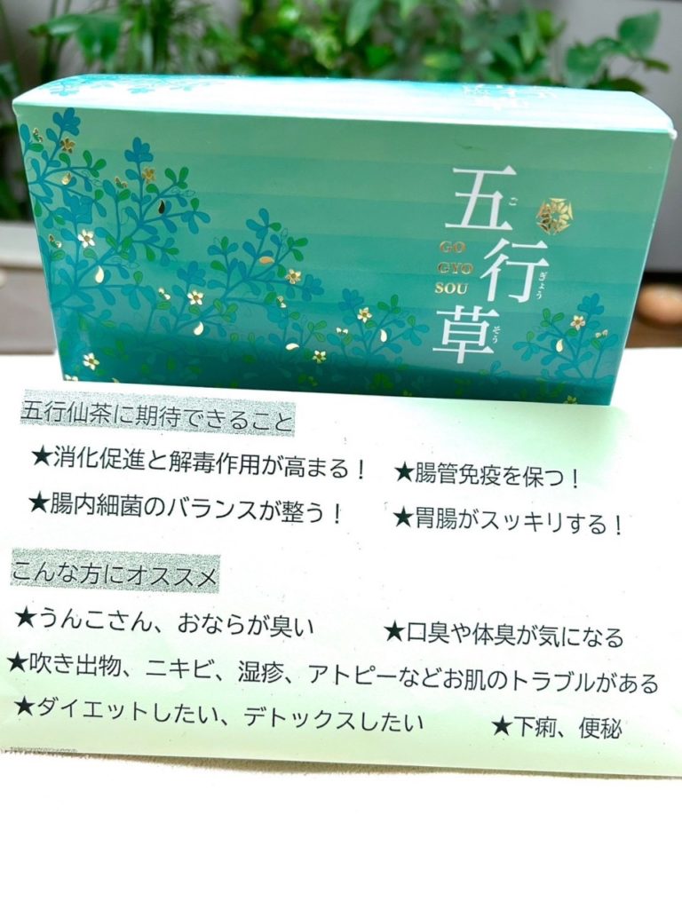 月海だより2024年5月